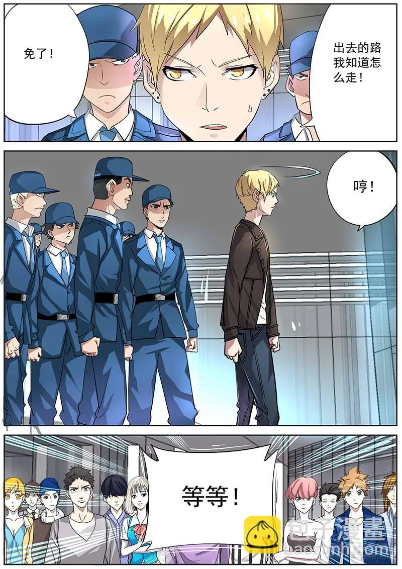 04.华夏影视（下） 第8页