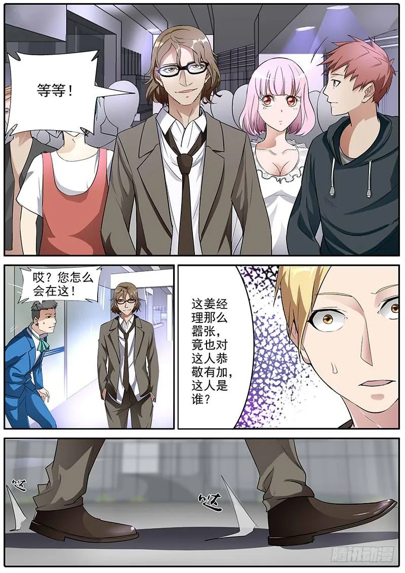 05.初试 第2页