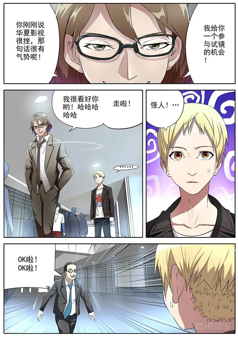 05.初试 第4页
