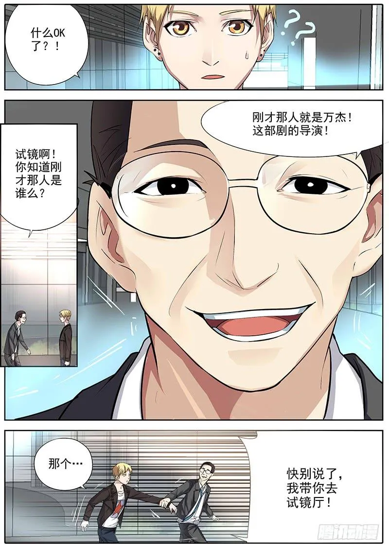 05.初试 第5页