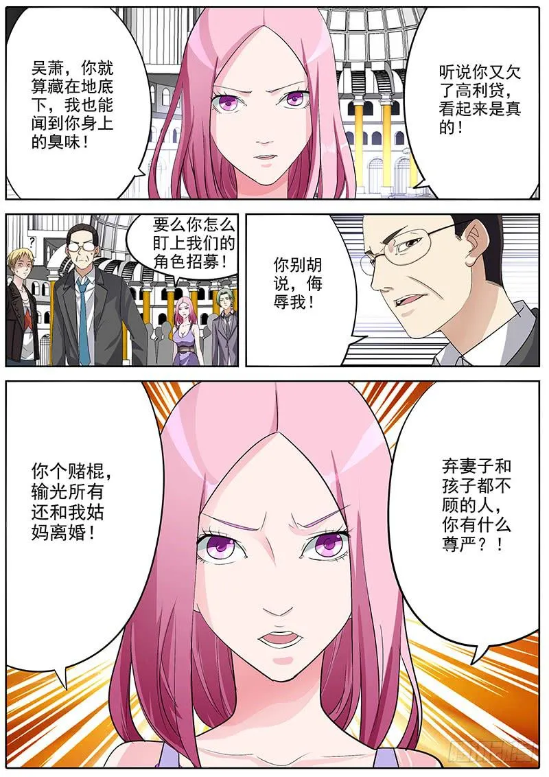 05.初试 第8页
