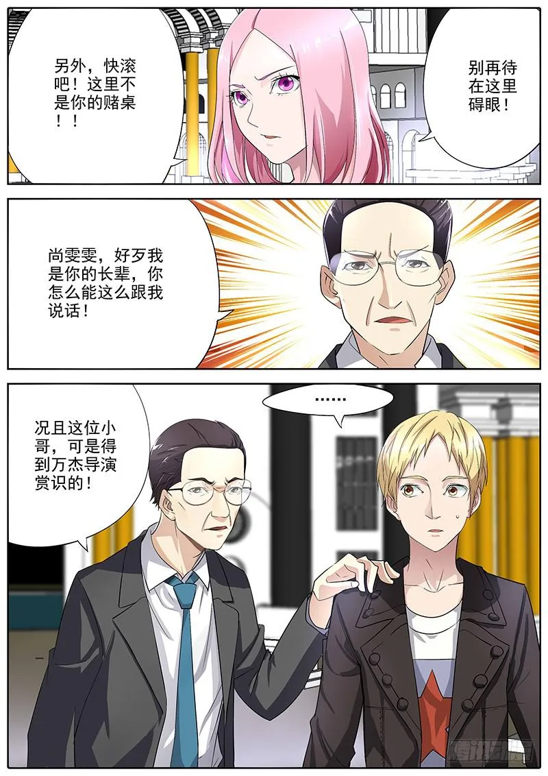 05.初试 第9页