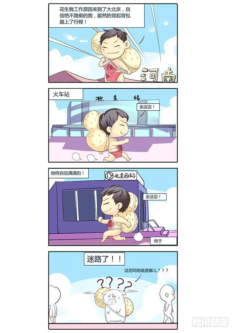 05.初试 第14页