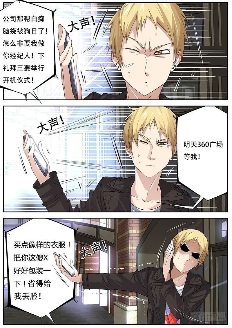 11.安排 第8页