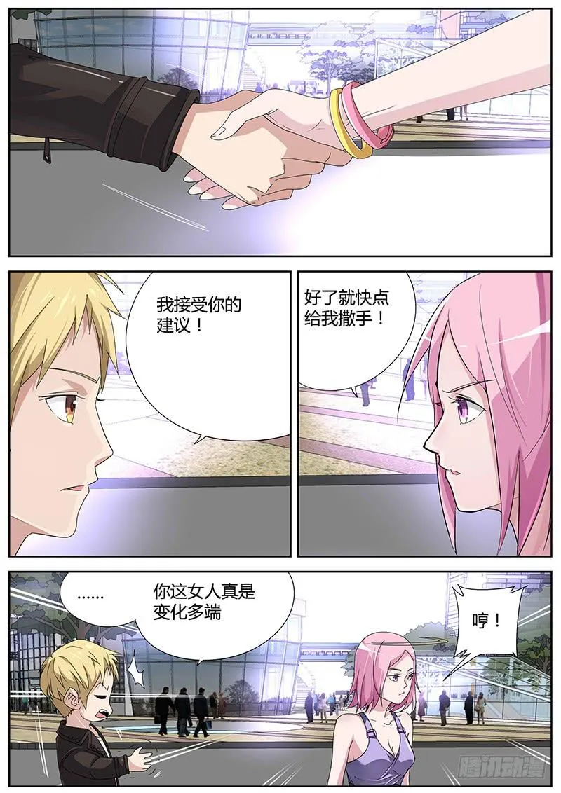 13.开机仪式 第1页