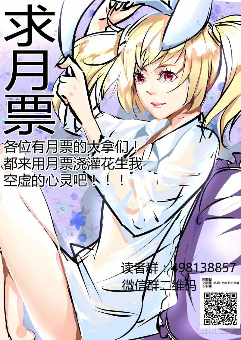 13.开机仪式 第9页