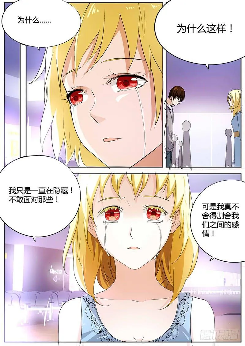 14.首场演出 第5页
