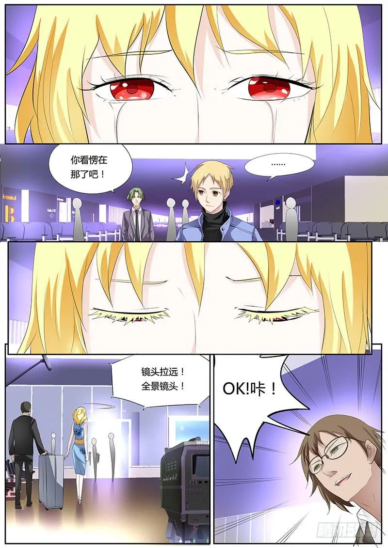 14.首场演出 第9页