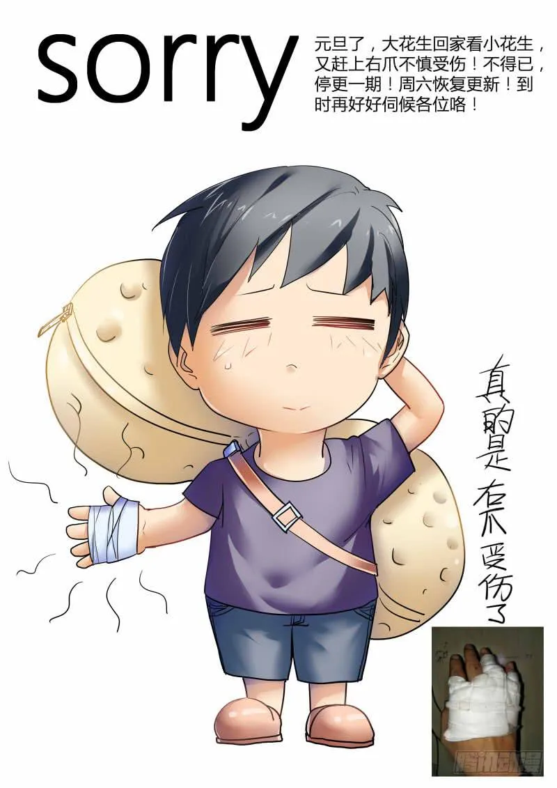 广而告之！！！ 第1页