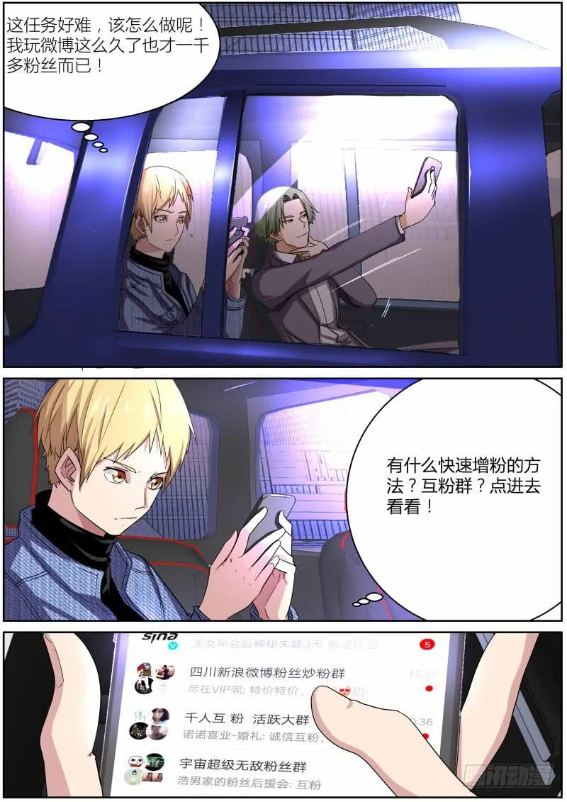 20.白杨餐厅 第1页