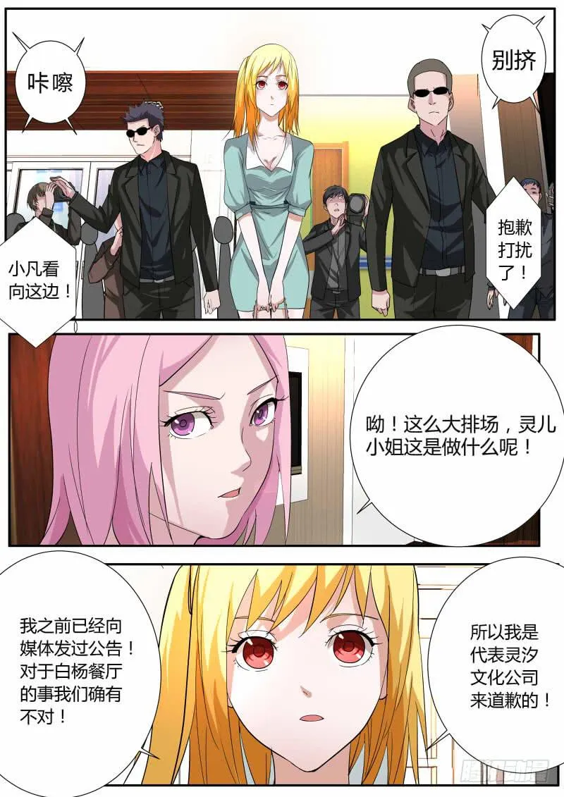 27.表白 第2页