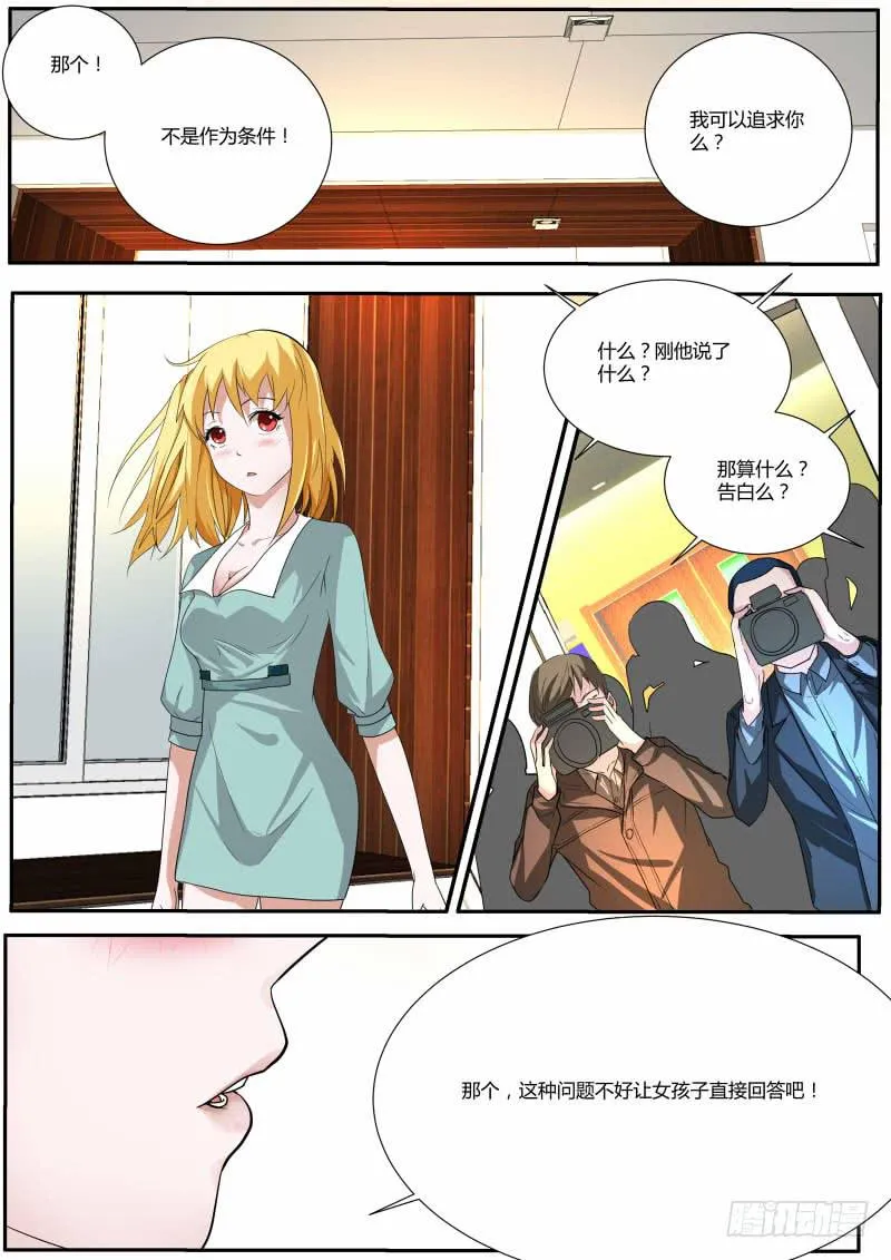 28.宋吉 第1页