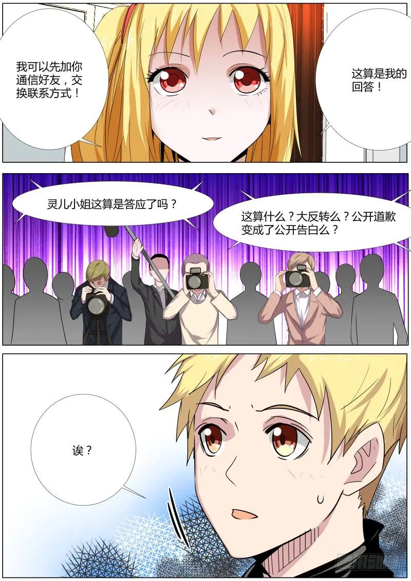 28.宋吉 第2页