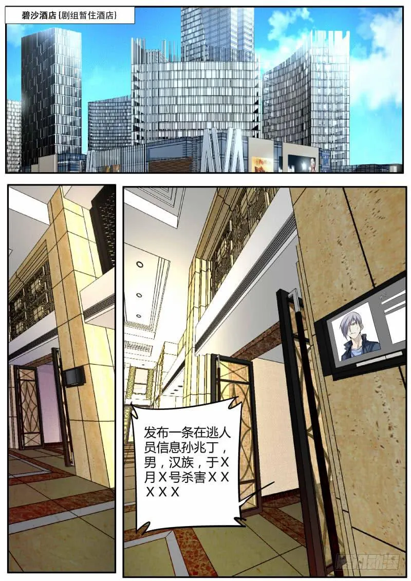 32.Super memory 第1页