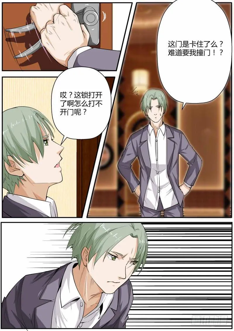 32.Super memory 第5页