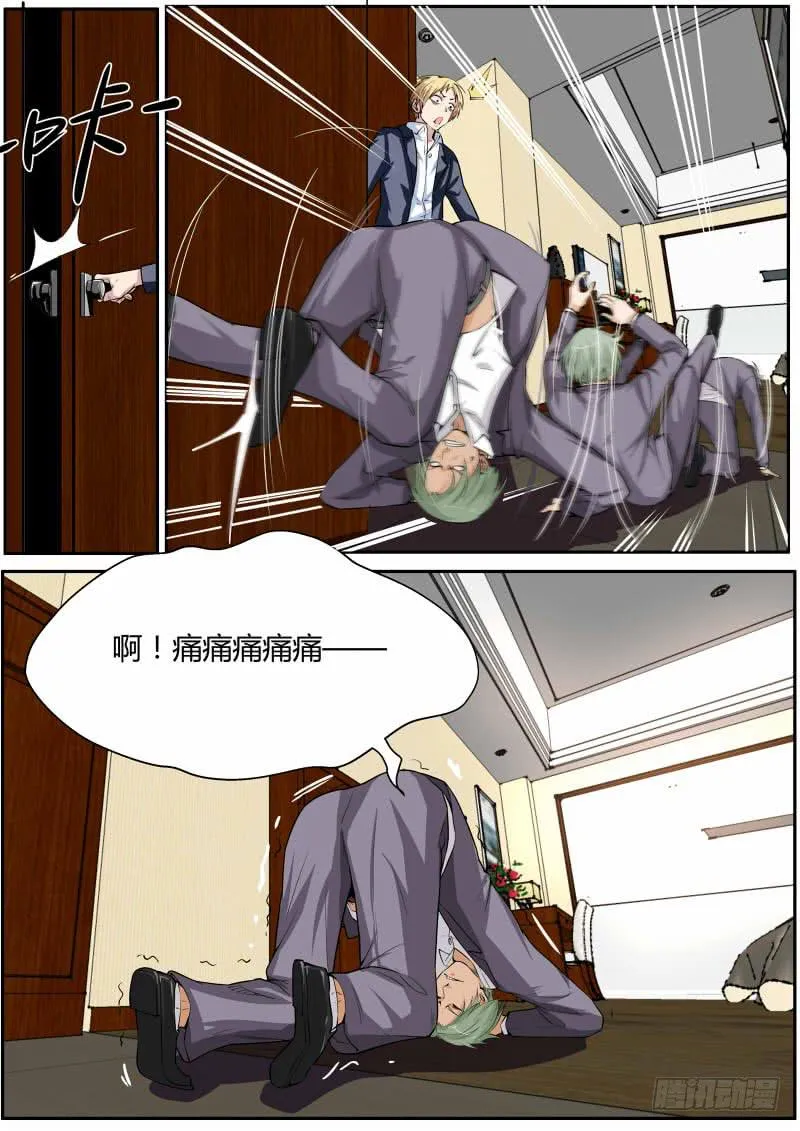 32.Super memory 第6页