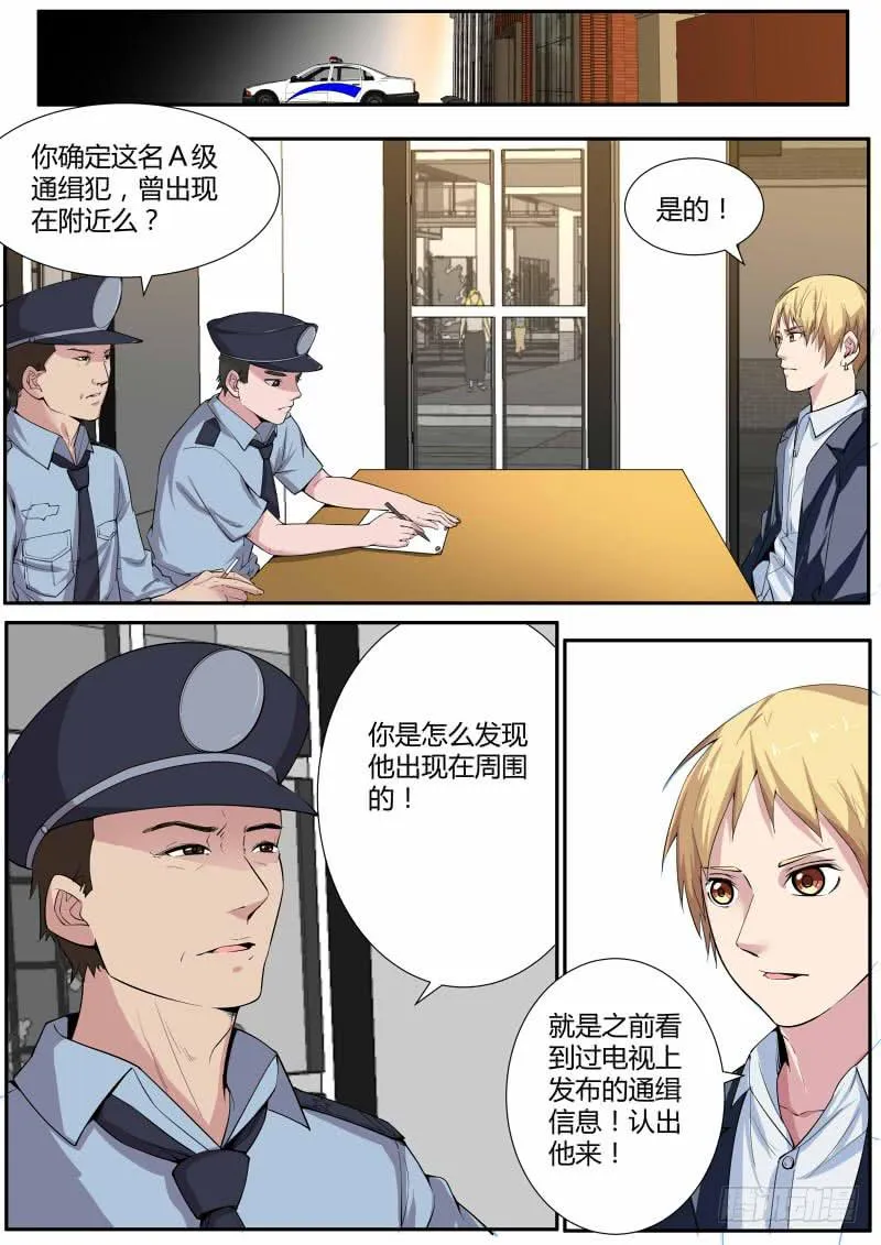 supermemory（下） 第9页