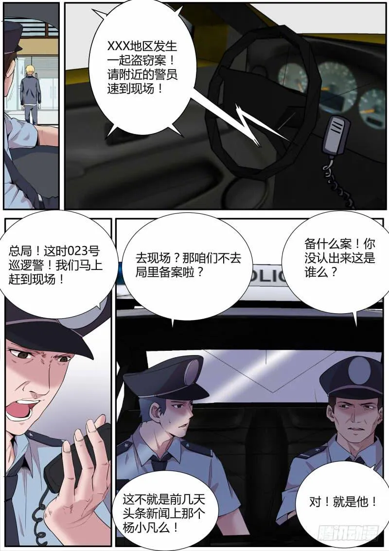 supermemory（下） 第12页