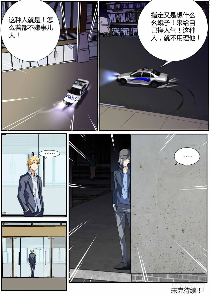 supermemory（下） 第13页