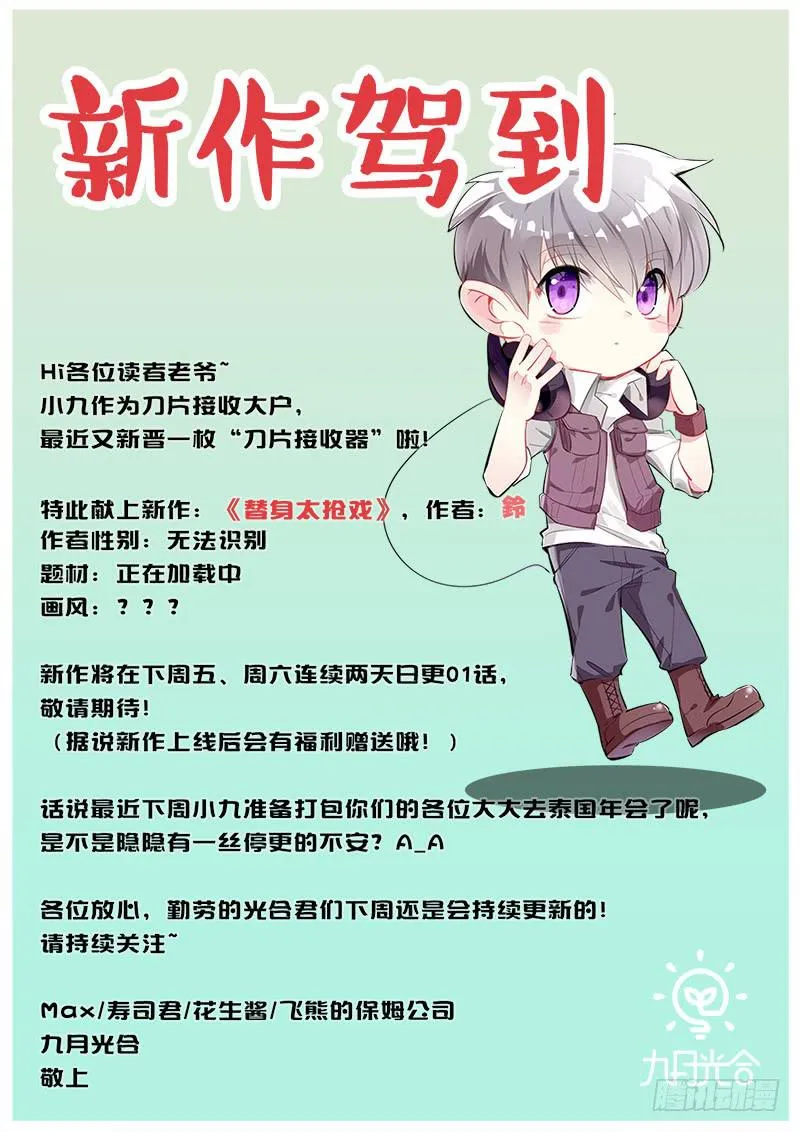 supermemory（下） 第14页