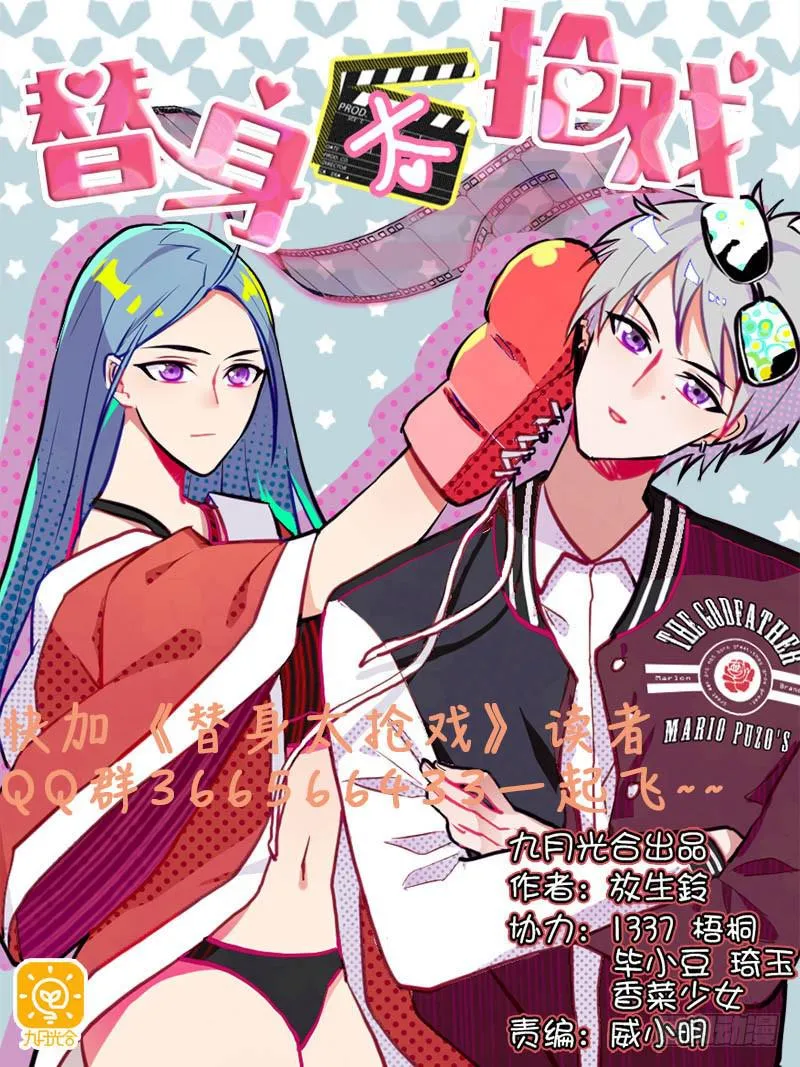 通告 第2页