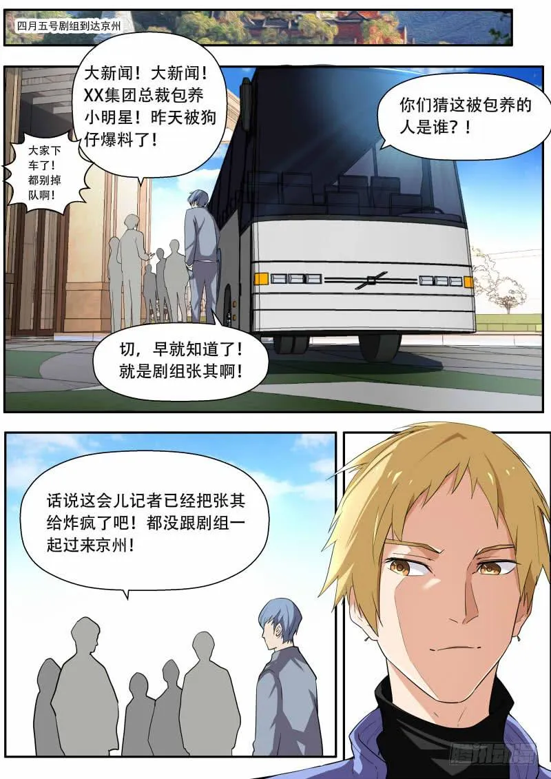 39.京州 第1页