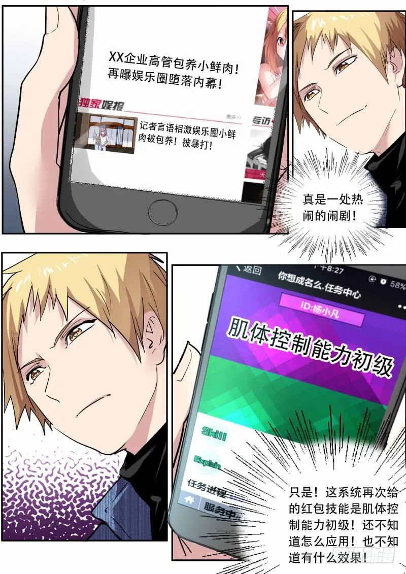 39.京州 第2页