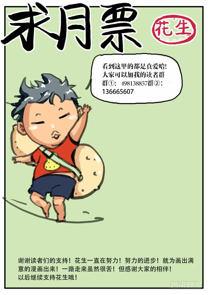 39.京州 第10页