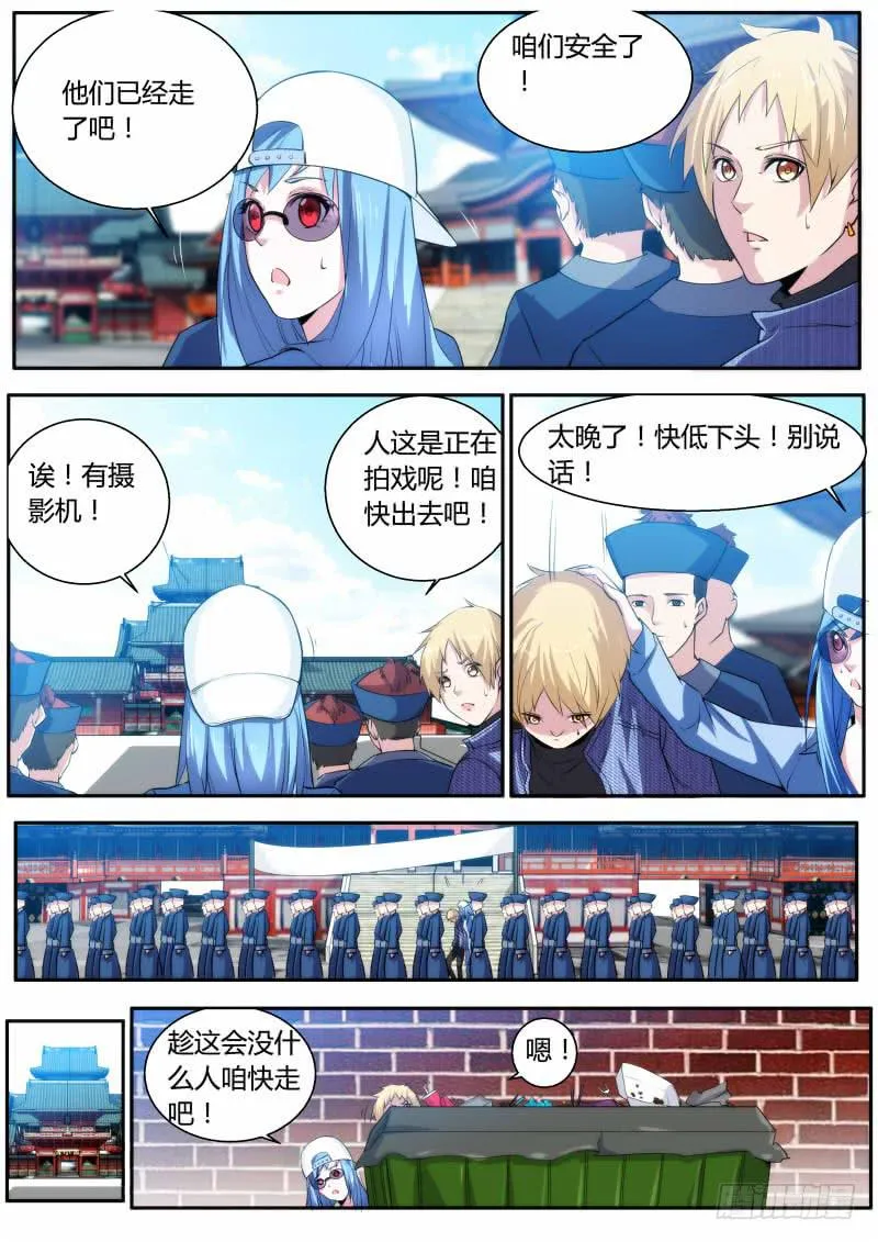 43.灵儿给的广告 第2页