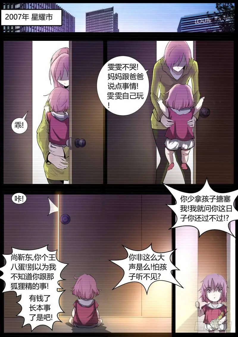 44.尚雯雯 第1页