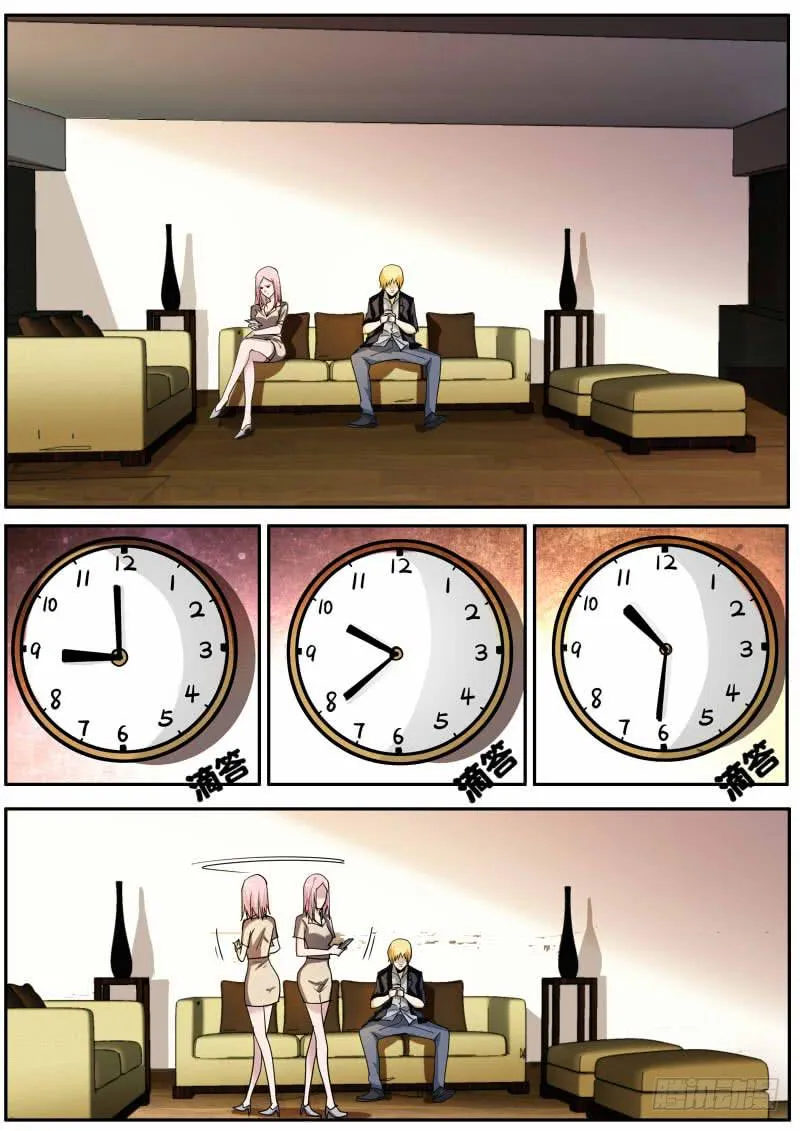 55.导演吴威 第6页