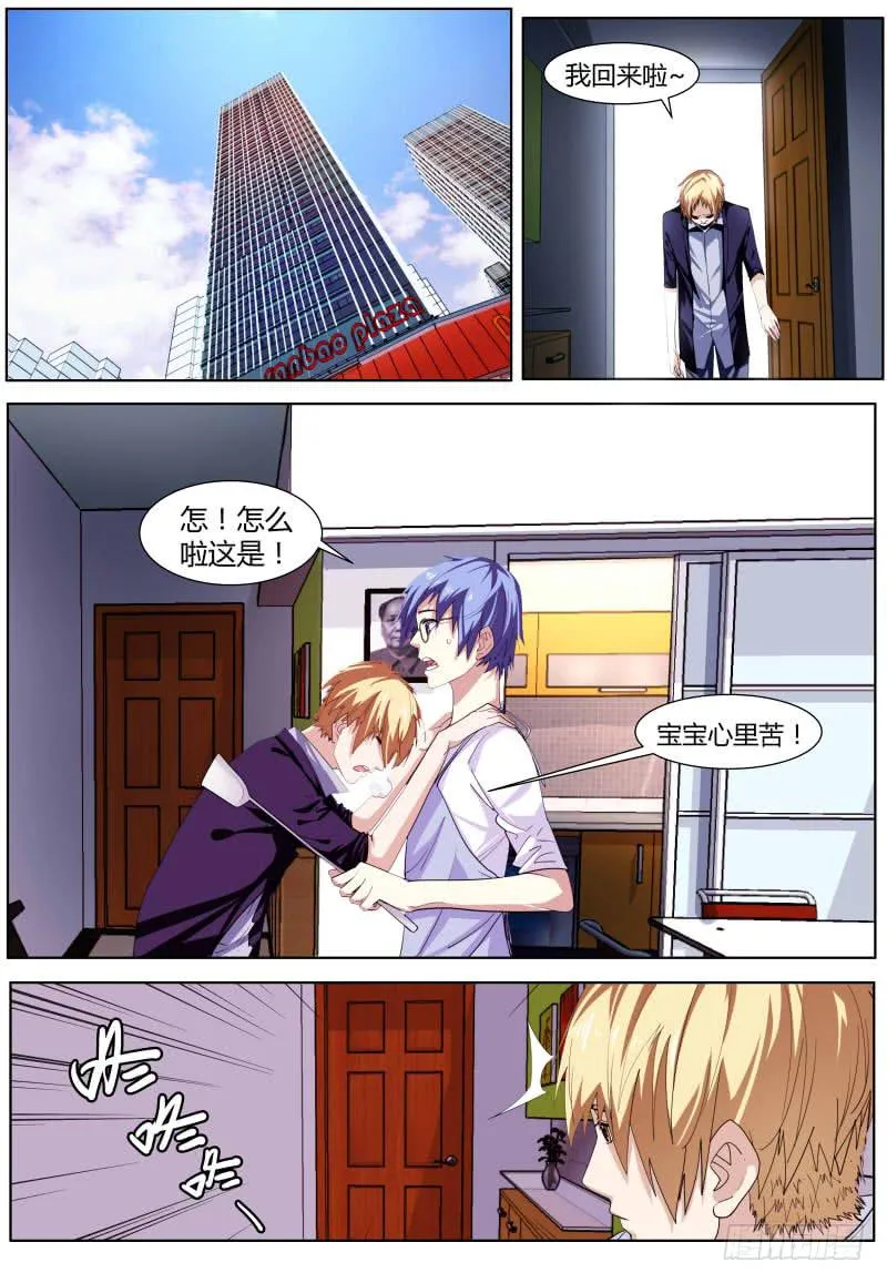 59.传票 第4页