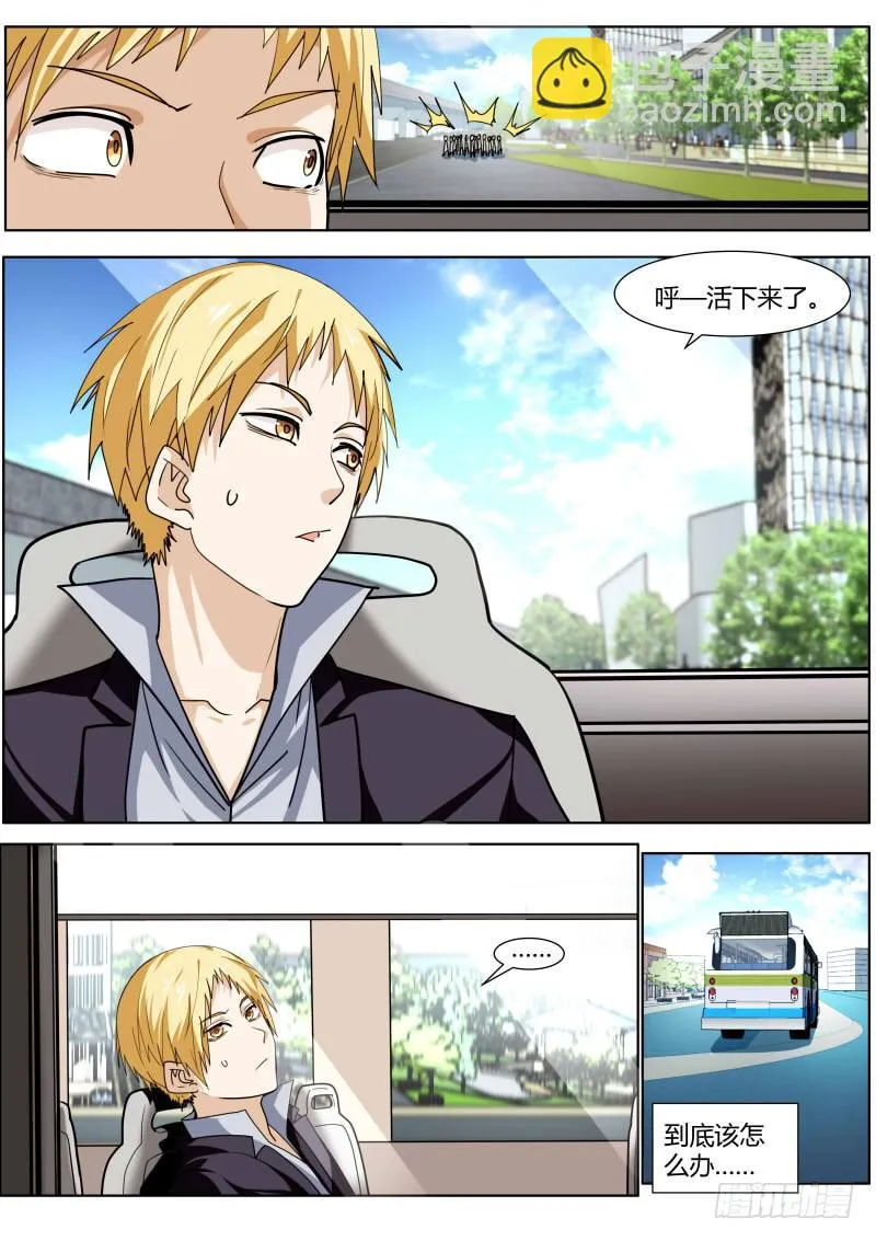 62.价值 第6页
