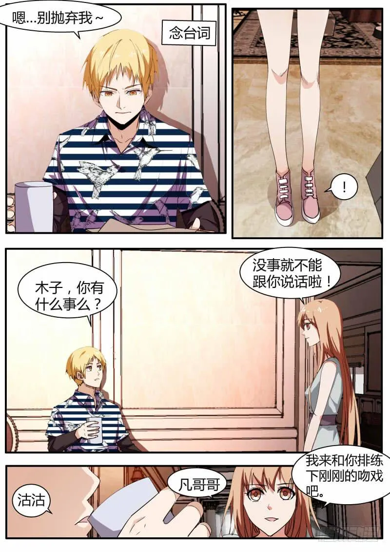 65.情感记忆能力 第3页