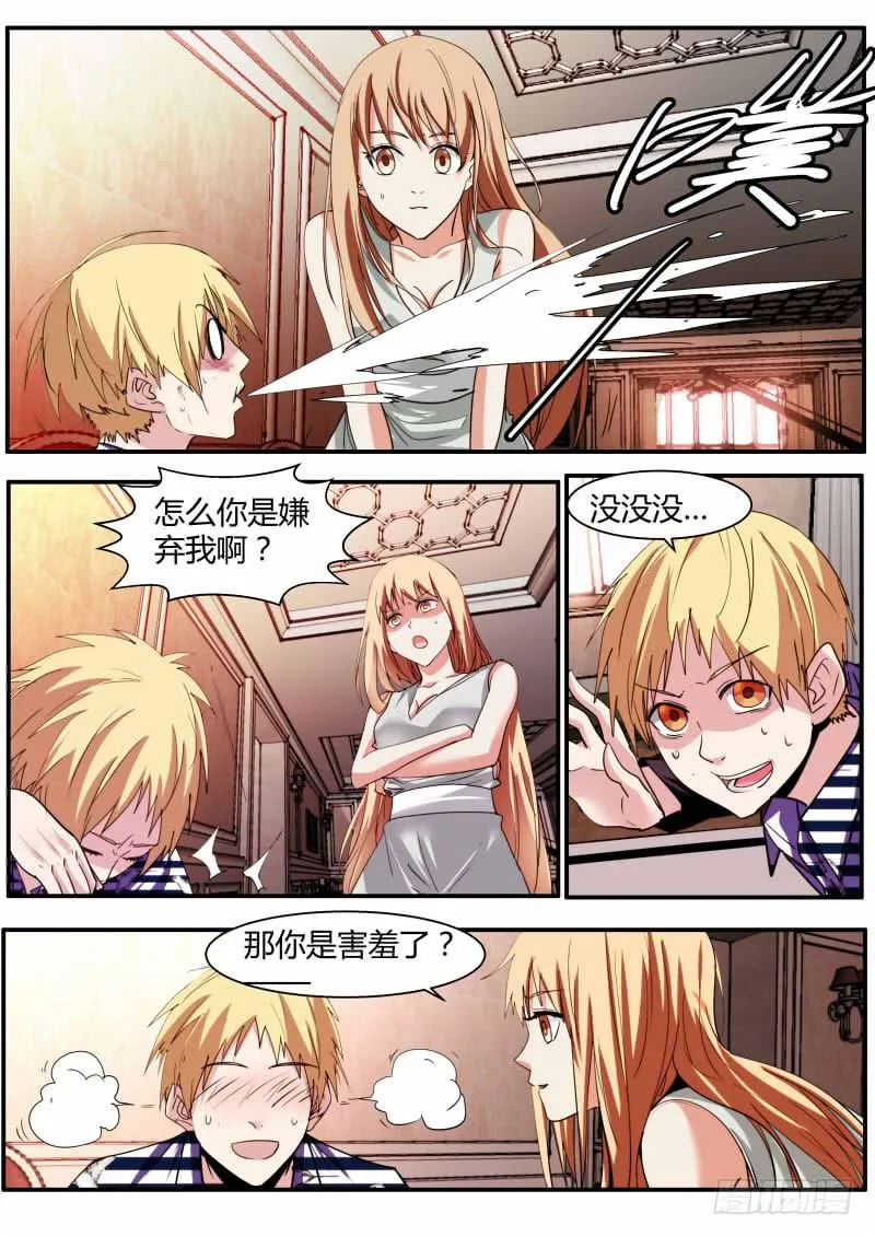 65.情感记忆能力 第4页