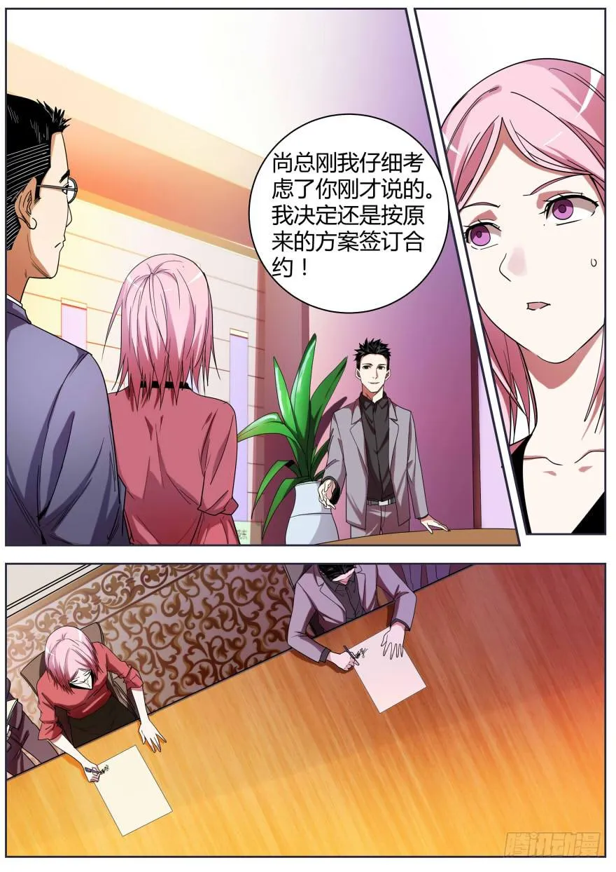 69.绑架 第1页
