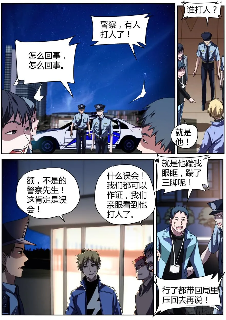 75.打记者 第6页