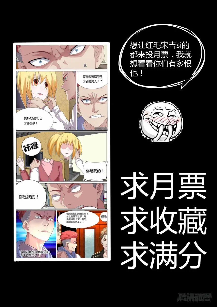 76.新闻发布会 第9页
