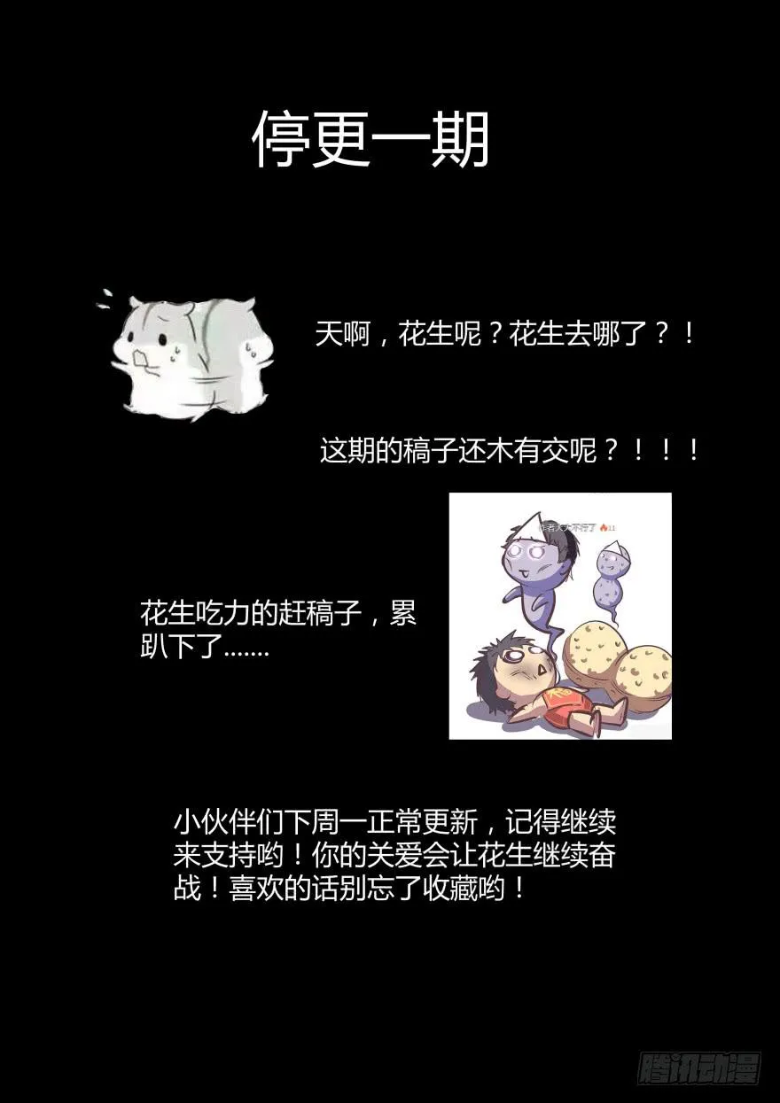 通知 第1页