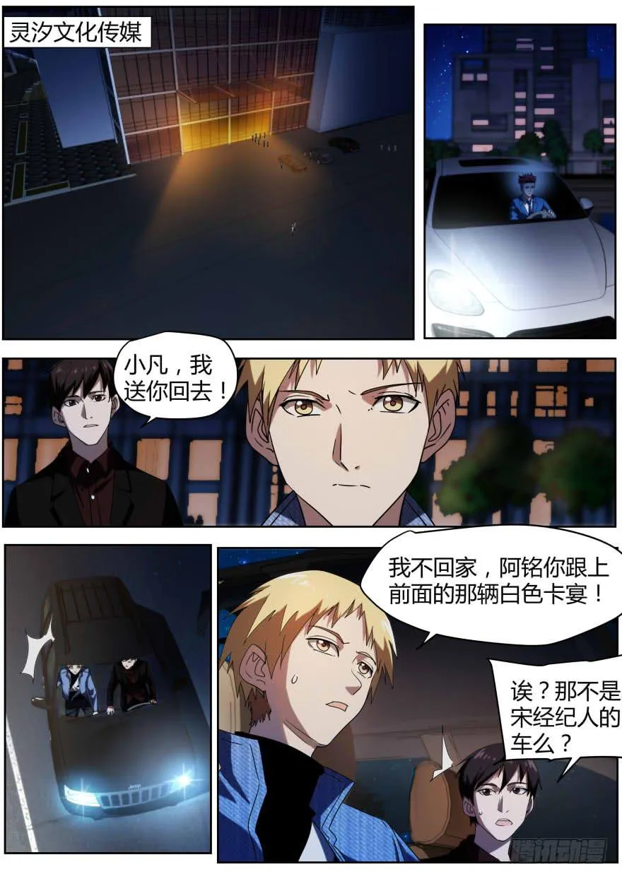 78.证据 第2页