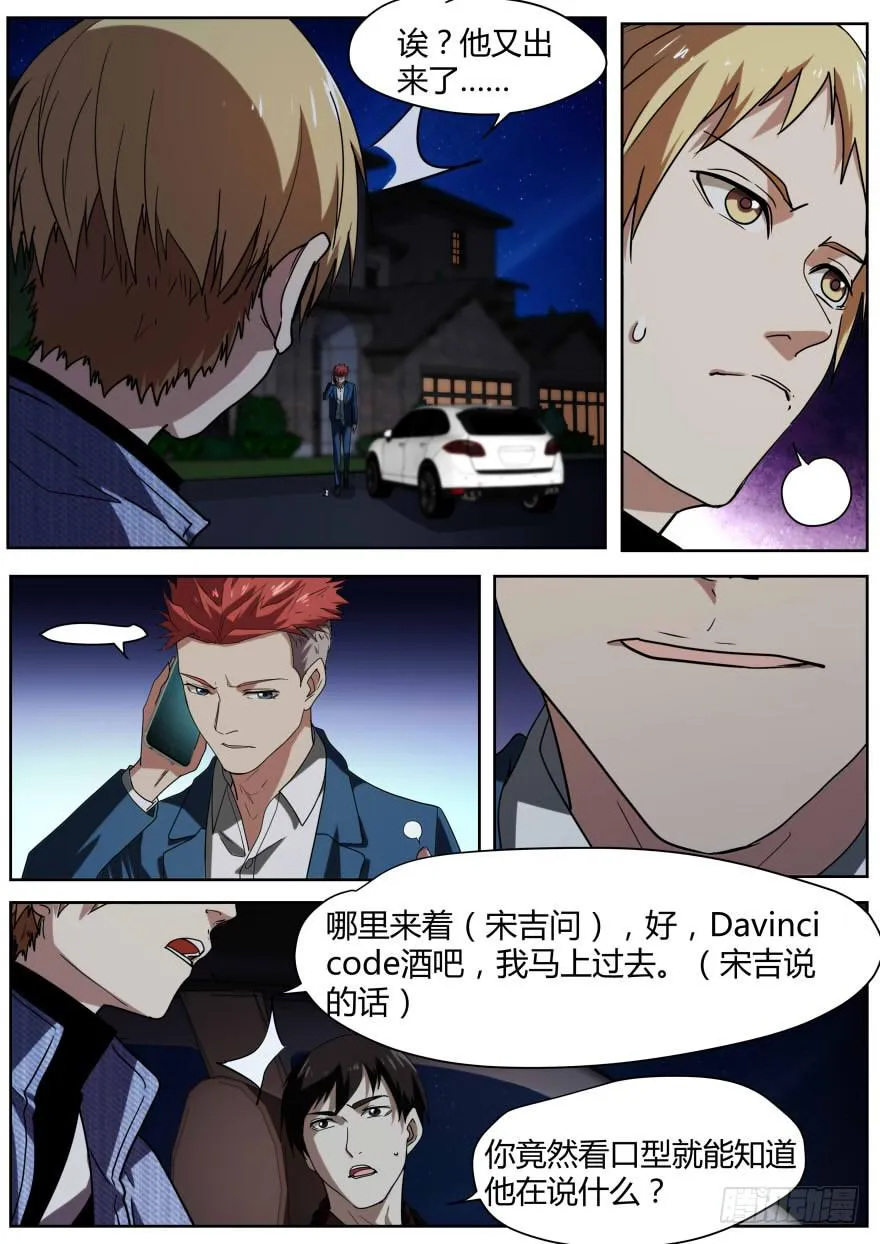 78.证据 第5页