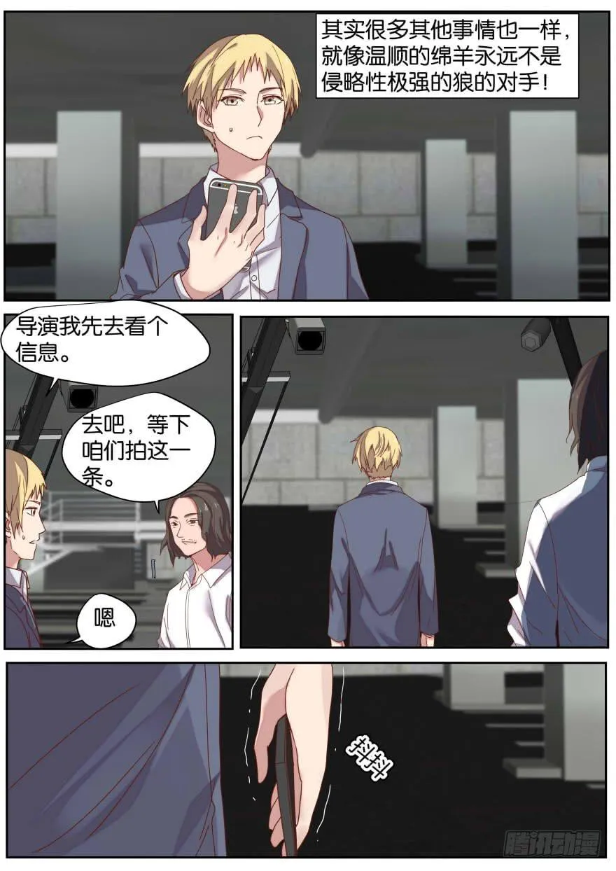 83.主动和被动 第2页
