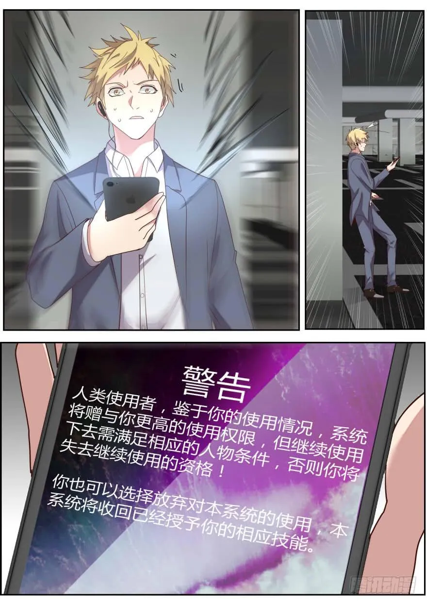 83.主动和被动 第4页