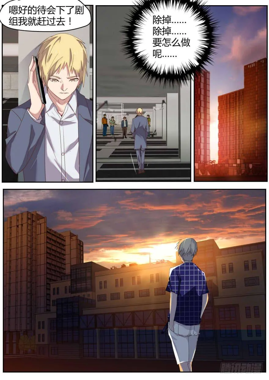 83.主动和被动 第9页
