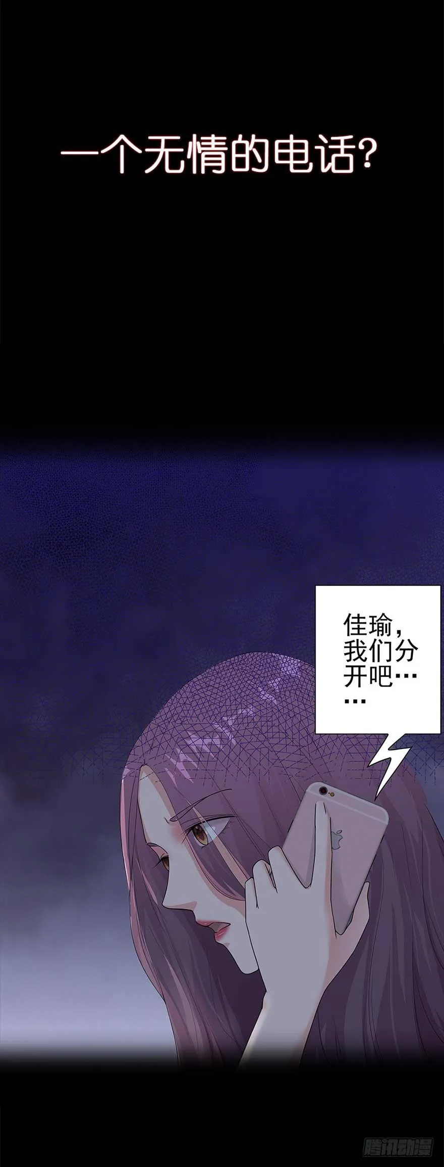 85.阿铭 第13页