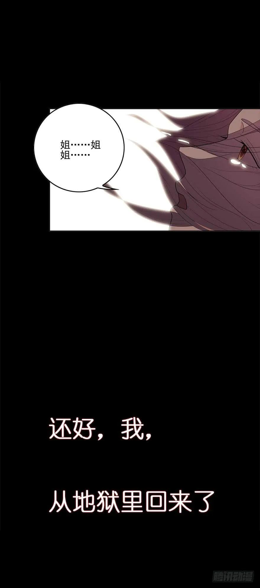 85.阿铭 第16页