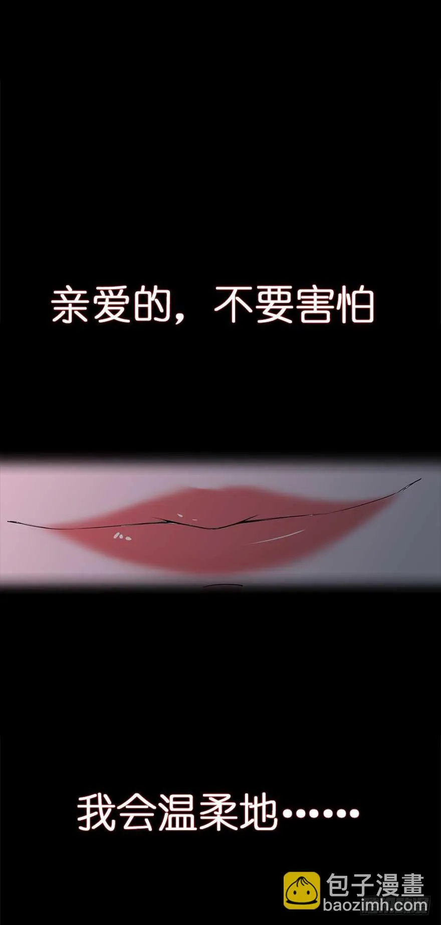 85.阿铭 第18页
