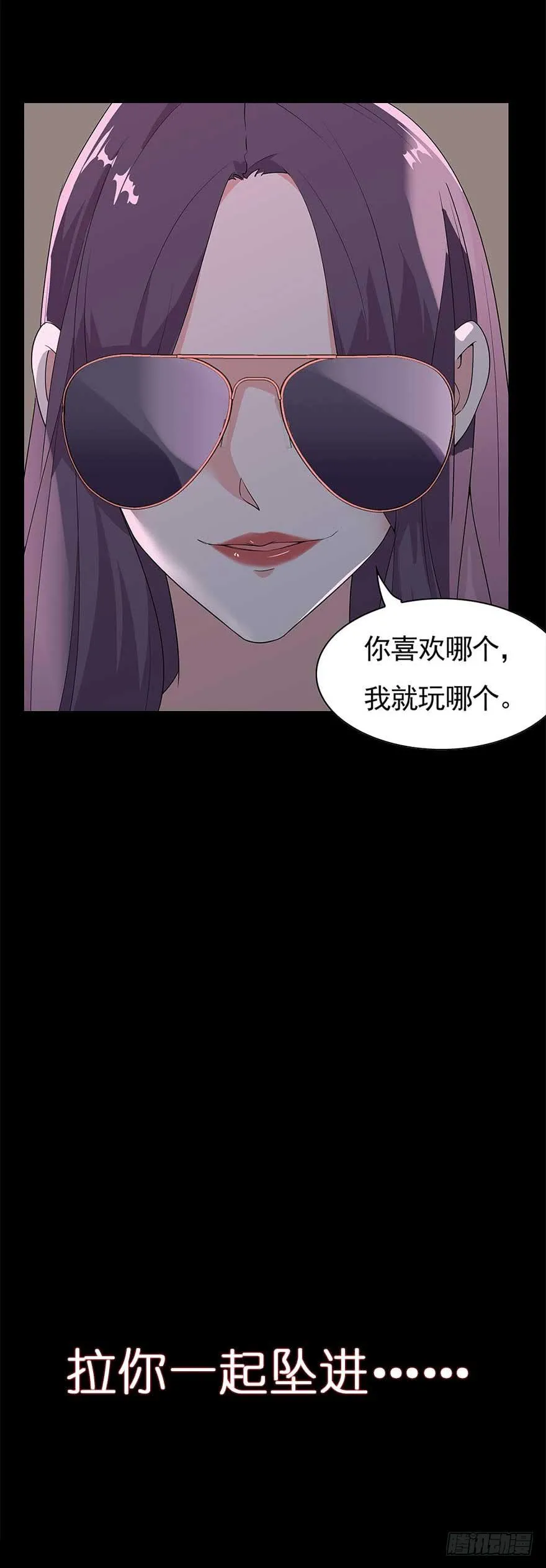 85.阿铭 第19页
