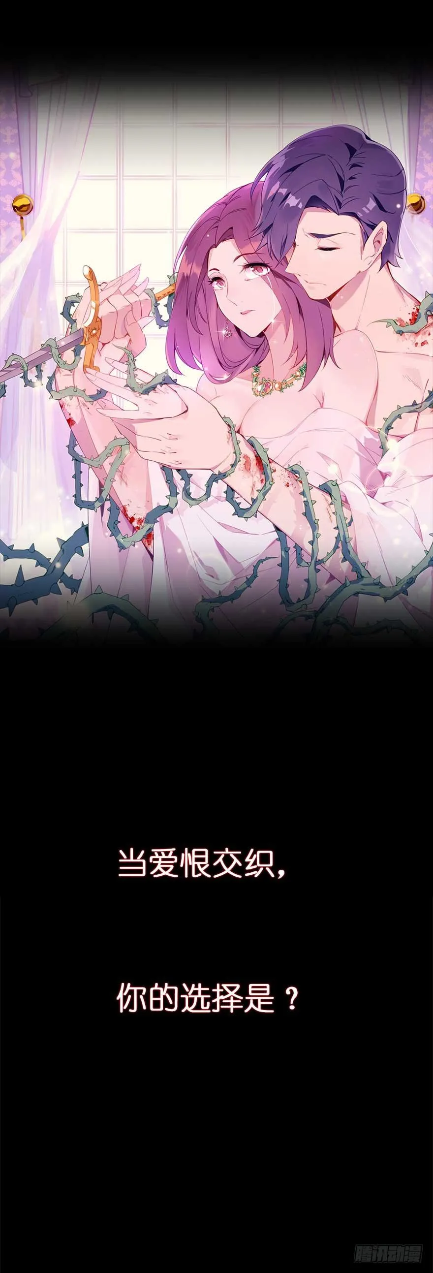 85.阿铭 第22页