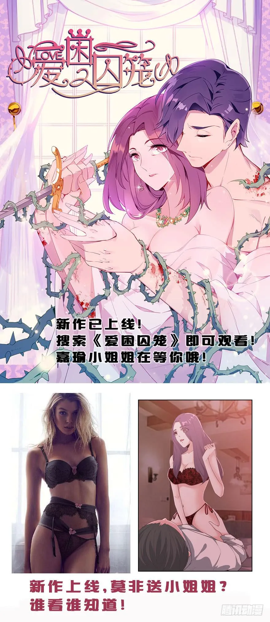 86.枪？！ 第15页
